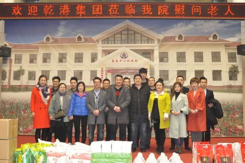 乾港集團(tuán) 乾港集團(tuán)