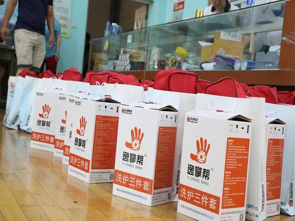 乾港集團(tuán) 乾港集團(tuán)