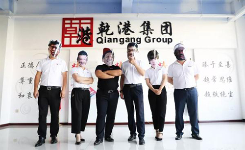 乾港集團(tuán) 乾港集團(tuán)