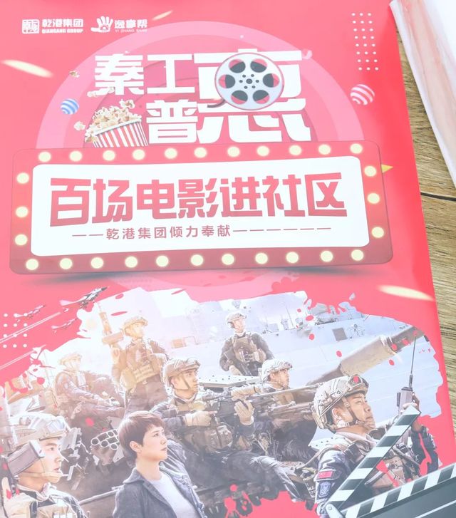 蛟龍出海，強者無敵