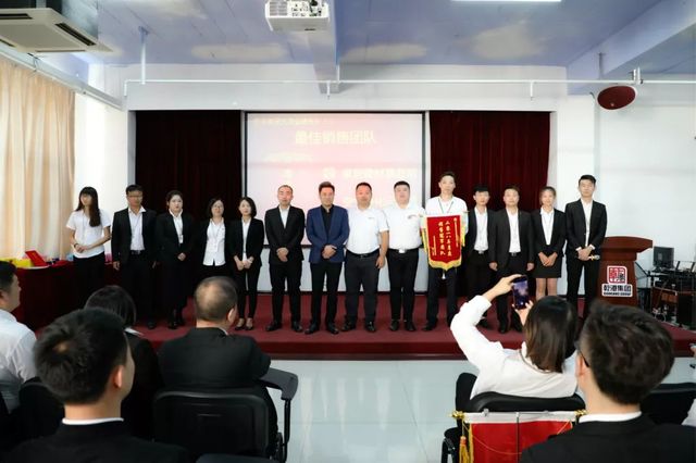 最佳銷(xiāo)售團(tuán)隊(duì)獎(jiǎng) 最佳銷(xiāo)售團(tuán)隊(duì)獎(jiǎng)