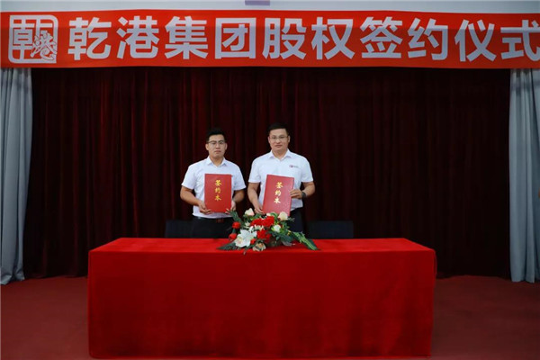 乾港集團(tuán),乾港官網(wǎng),乾港網(wǎng)絡(luò),室內(nèi)空氣凈化公司 乾港集團(tuán),乾港官網(wǎng),乾港網(wǎng)絡(luò),室內(nèi)空氣凈化公司