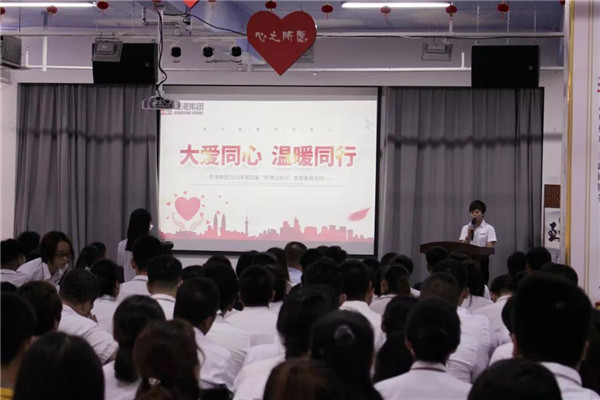 乾港集團,乾港官網,乾港網絡