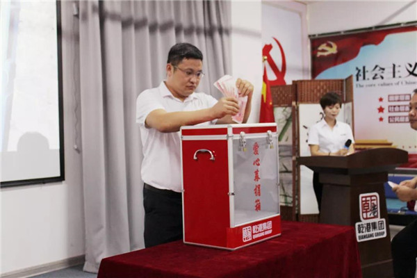 乾港集團,乾港官網,乾港網絡