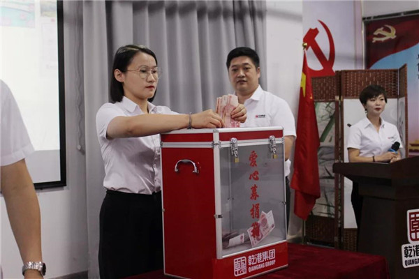 乾港集團,乾港官網,乾港網絡