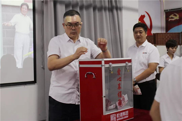 乾港集團,乾港官網,乾港網絡