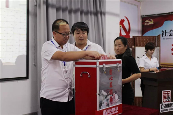 乾港集團,乾港官網,乾港網絡