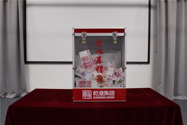 乾港集團,乾港官網,乾港網絡