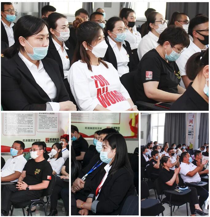 乾港集團(tuán)元老俱樂部，乾港集團(tuán)企業(yè)文化，乾港集團(tuán)5周年授勛儀式，安俊峰